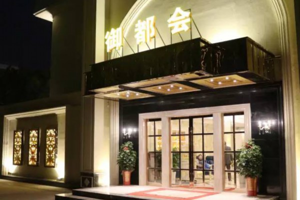 长沙夜养生指南：槟榔哥带你领略休闲生活之美